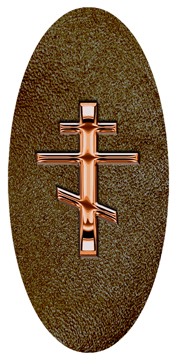 DG5000-519-CP-SH-BR Copper Orthodox Cross Shimmer Brown